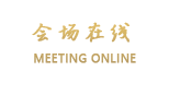襄阳农工国际大酒店